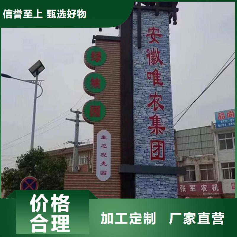 字体发光精神堡垒定制