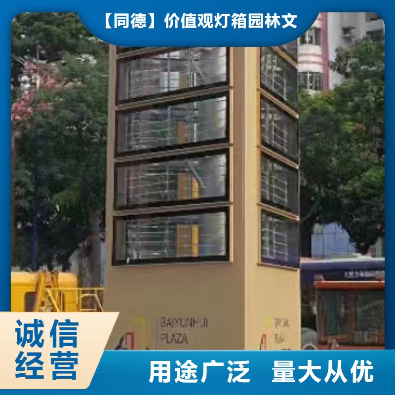 景点精神堡垒雕塑全国发货