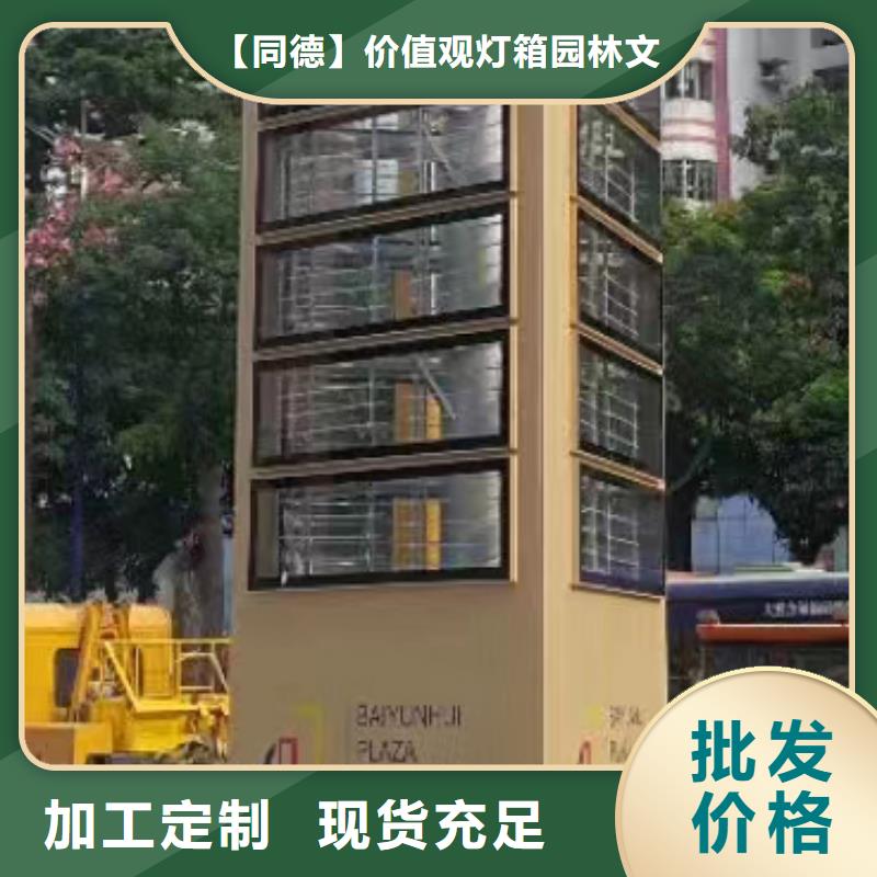 精神堡垒雕塑欢迎咨询