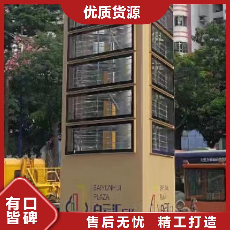 精神堡垒定制设计