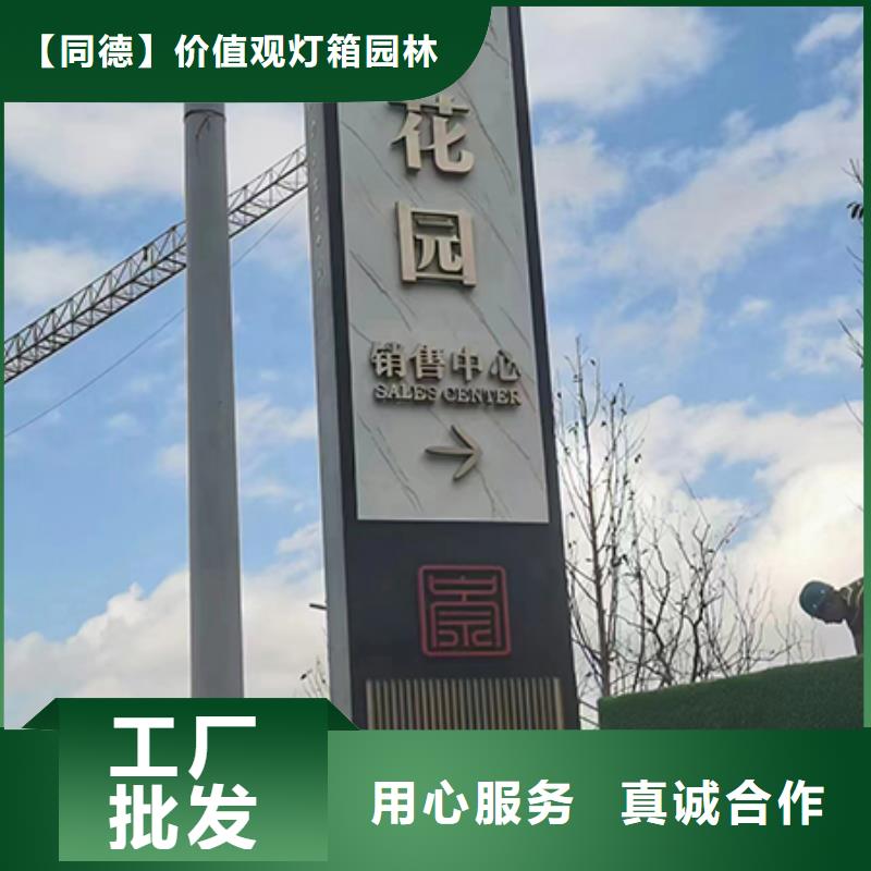 商场精神堡垒直供厂家