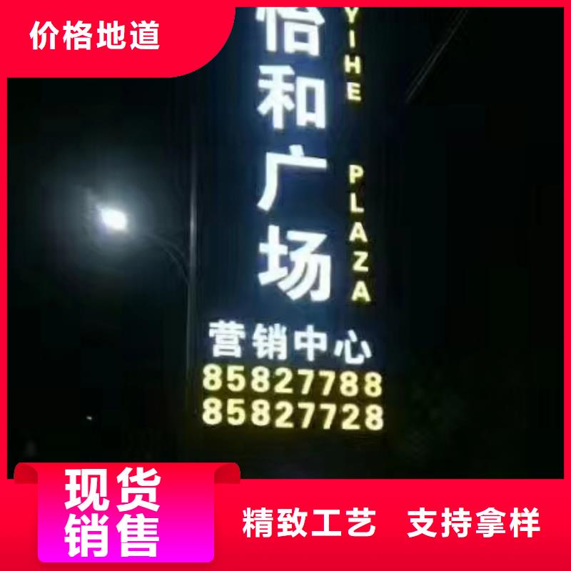 商场精神堡垒按需定制