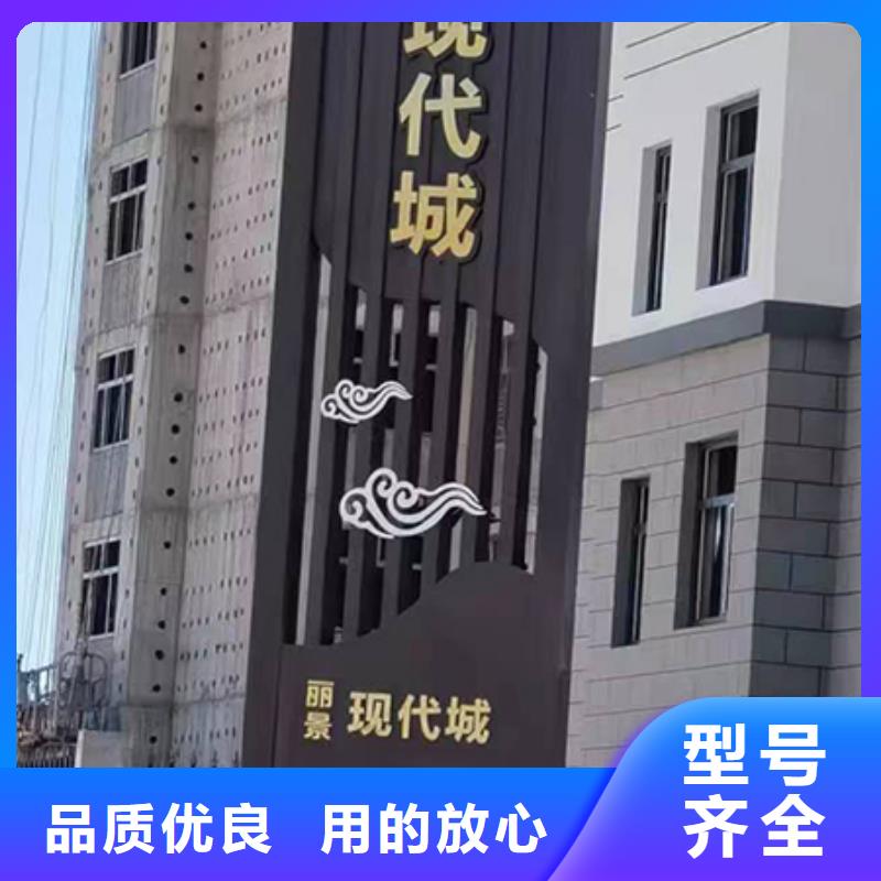 景点精神堡垒雕塑信赖