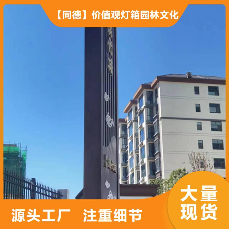 大型精神堡垒全国配送