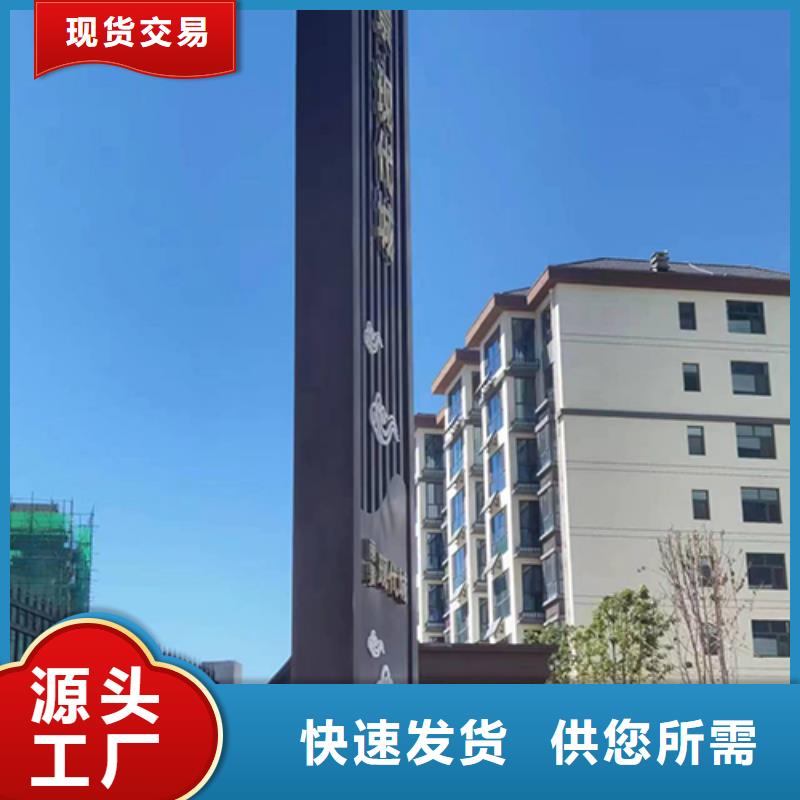 异型雕塑精神堡垒欢迎订购