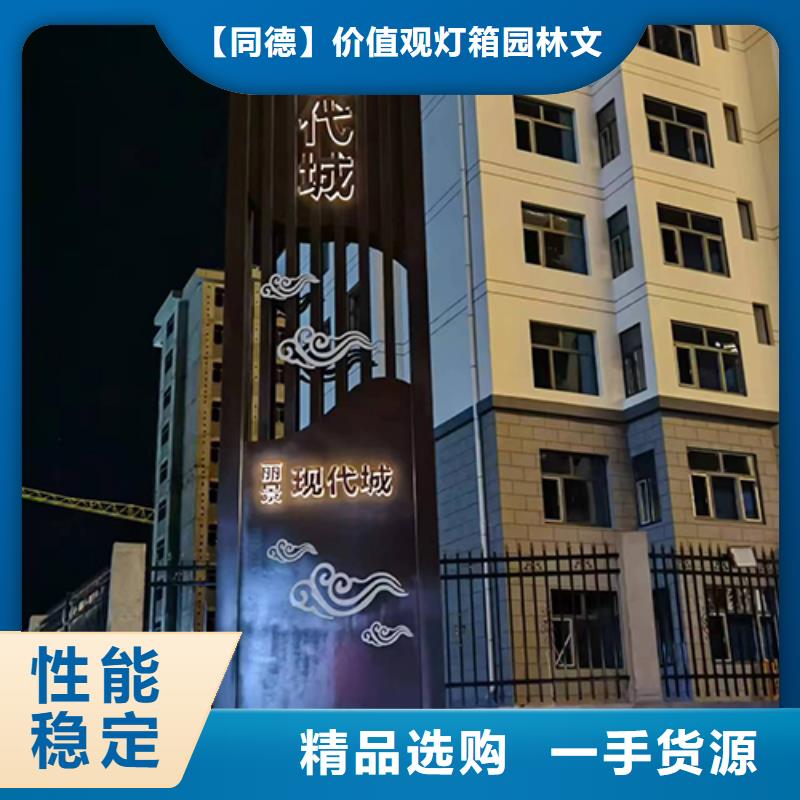 大型精神堡垒质量优