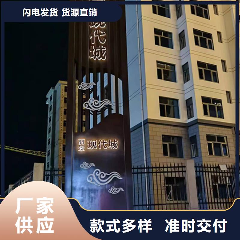 酒店精神堡垒值得信赖