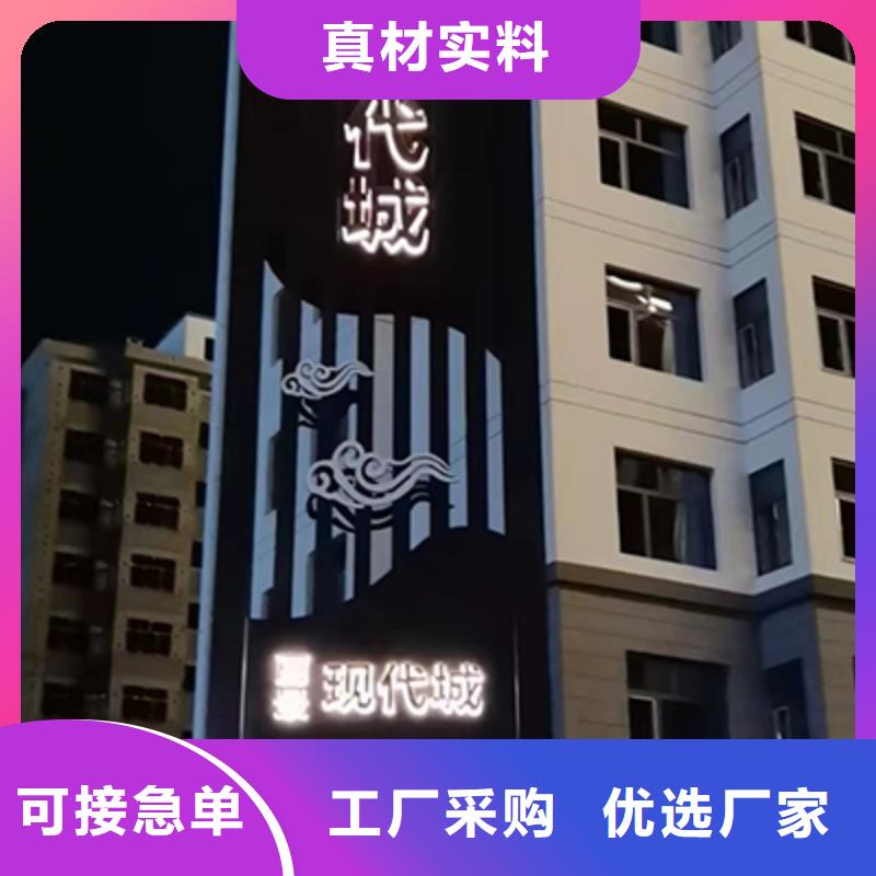 精神堡垒导向牌性价比高