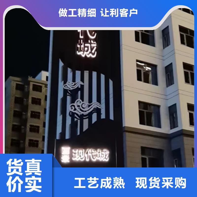 精神堡垒定制品质保障