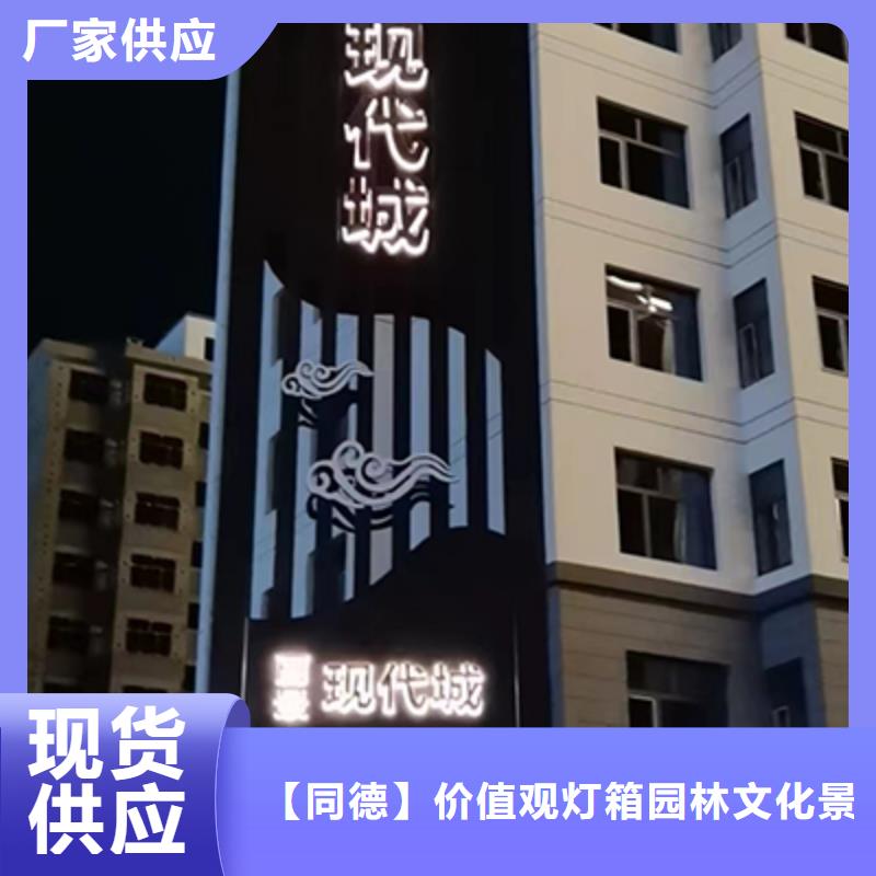公园精神堡垒雕塑质量可靠