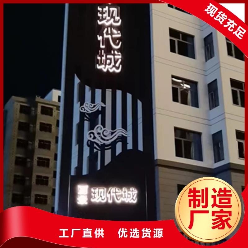 商场精神堡垒按需定制