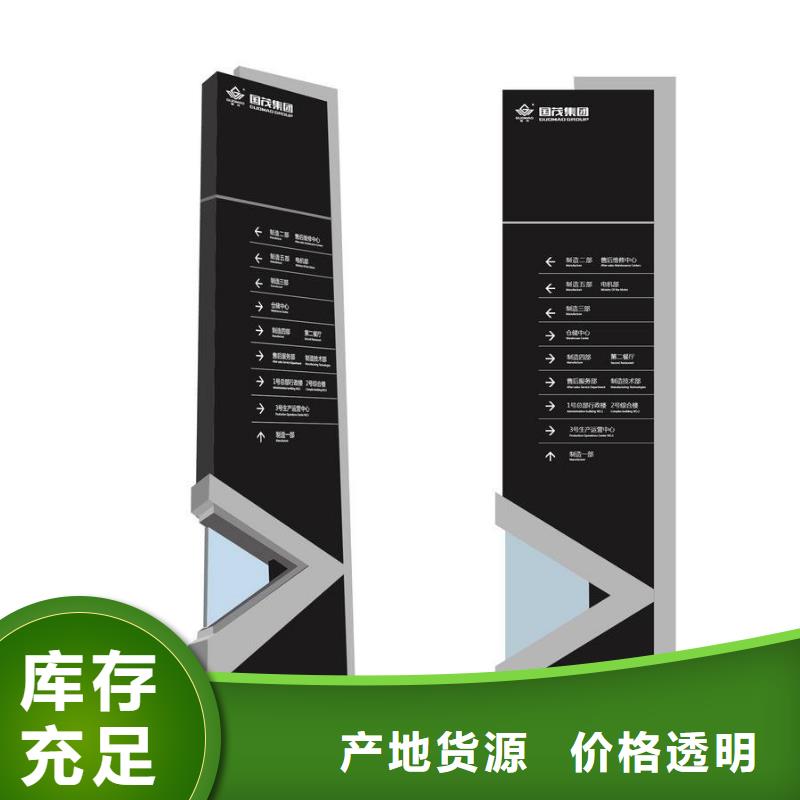 中式精神堡垒信赖