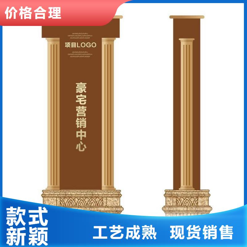 廊架精神堡垒雕塑畅销全国