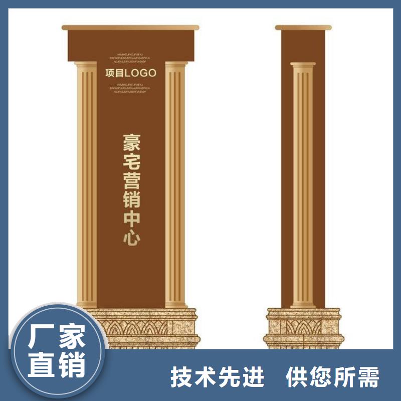 精神堡垒制作源头厂家