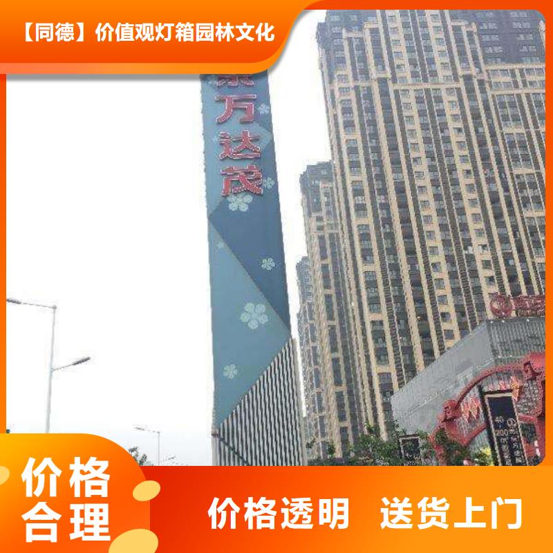 廊架精神堡垒雕塑免费咨询