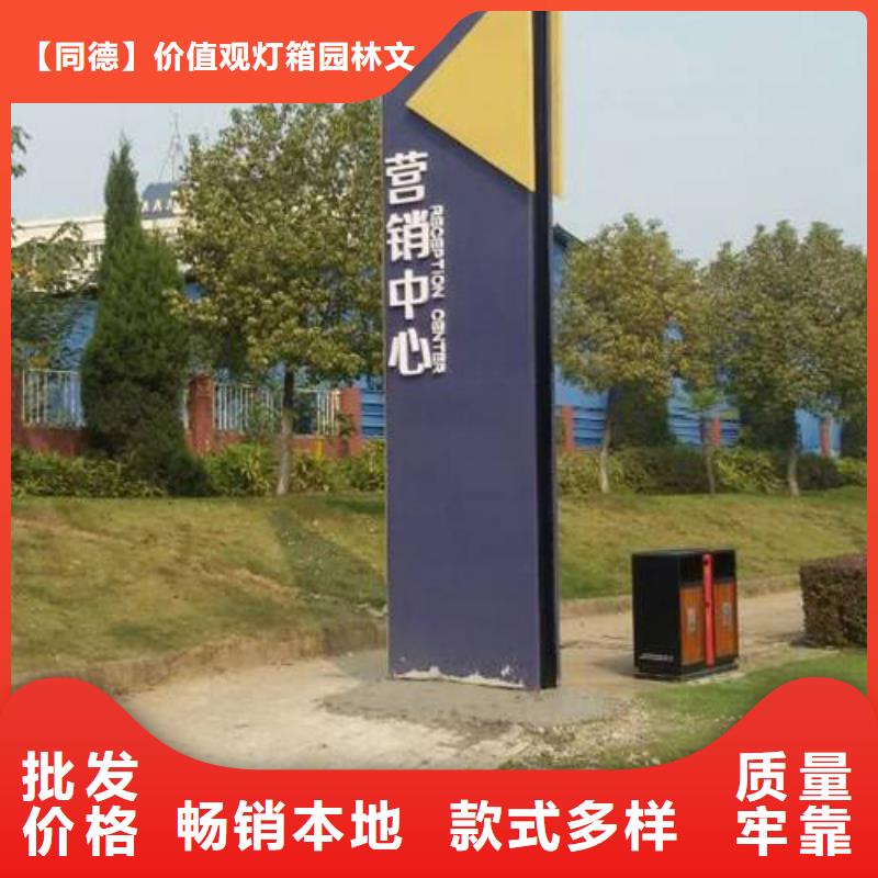 廊架精神堡垒雕塑免费咨询