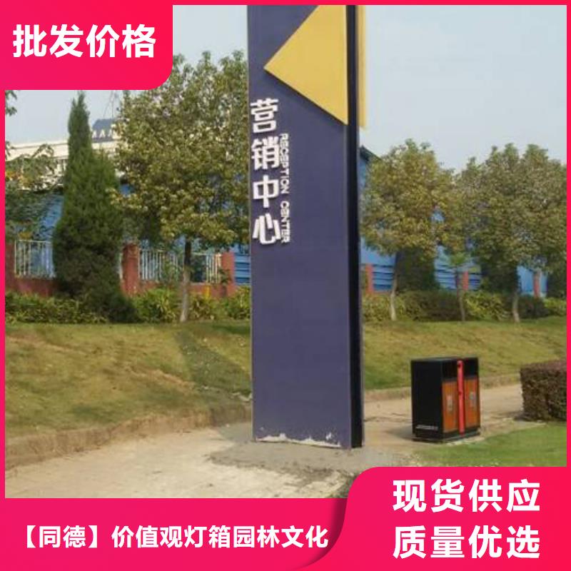 商场精神堡垒欢迎来电