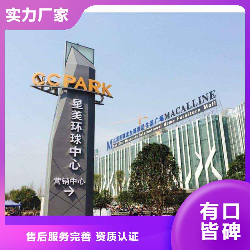 医院精神堡垒直供厂家