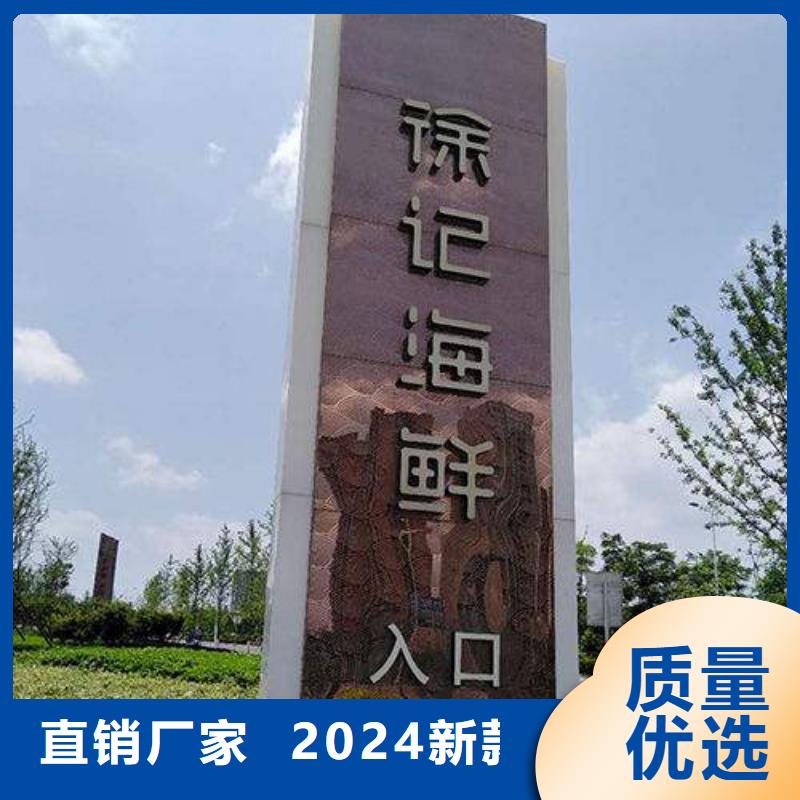 字体发光精神堡垒定制