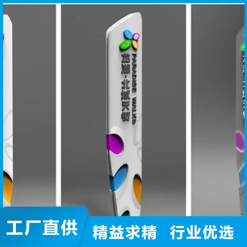 医院精神堡垒标识来样定制