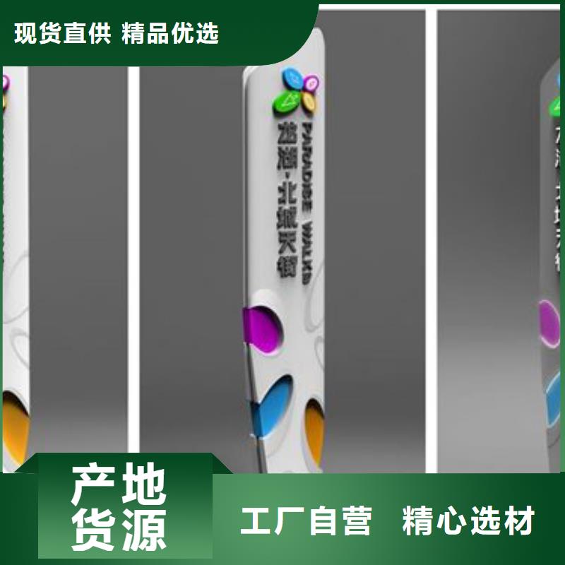 景区精神堡垒质量放心