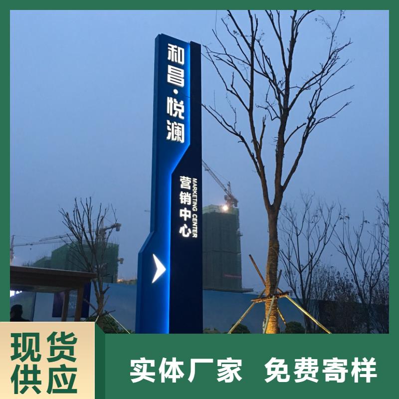 字体发光精神堡垒定制