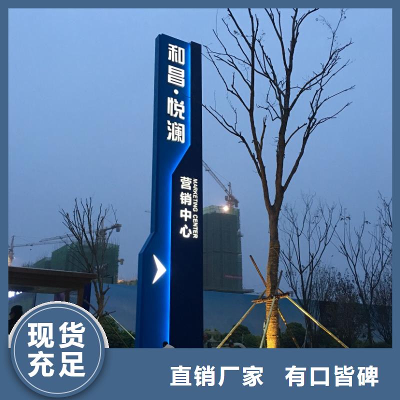 精神堡垒定制质量优