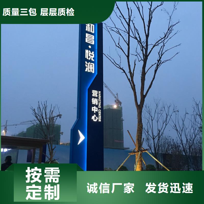 大型精神堡垒质量优