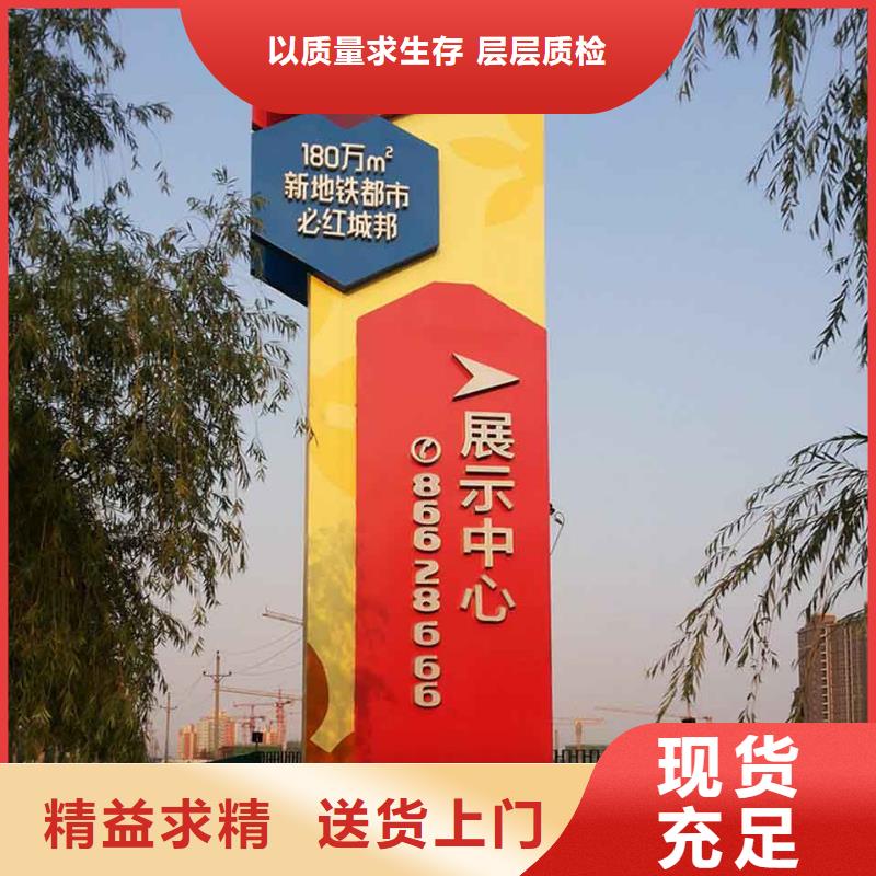 公园精神堡垒全国发货