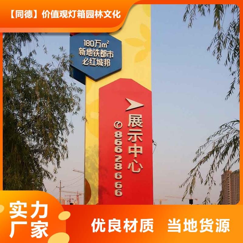 精神堡垒定制批发价
