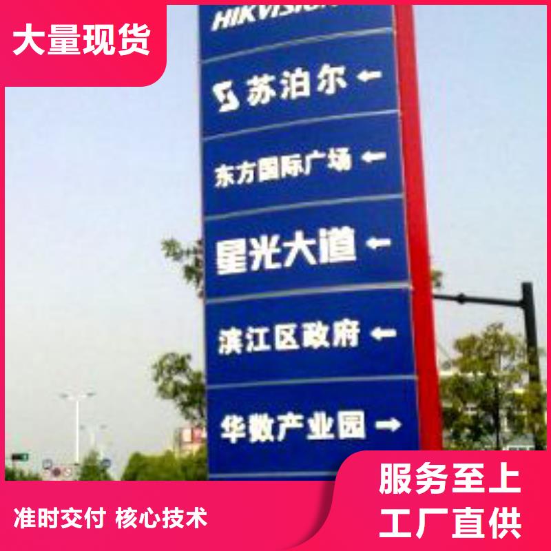 商场精神堡垒按需定制