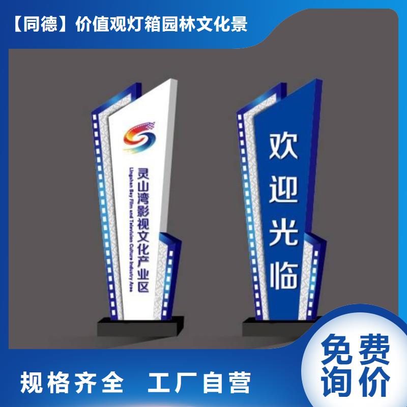 景区精神堡垒批发零售