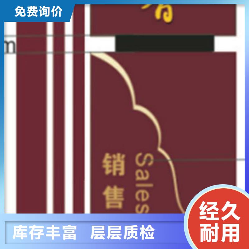 精神堡垒定制品质保障