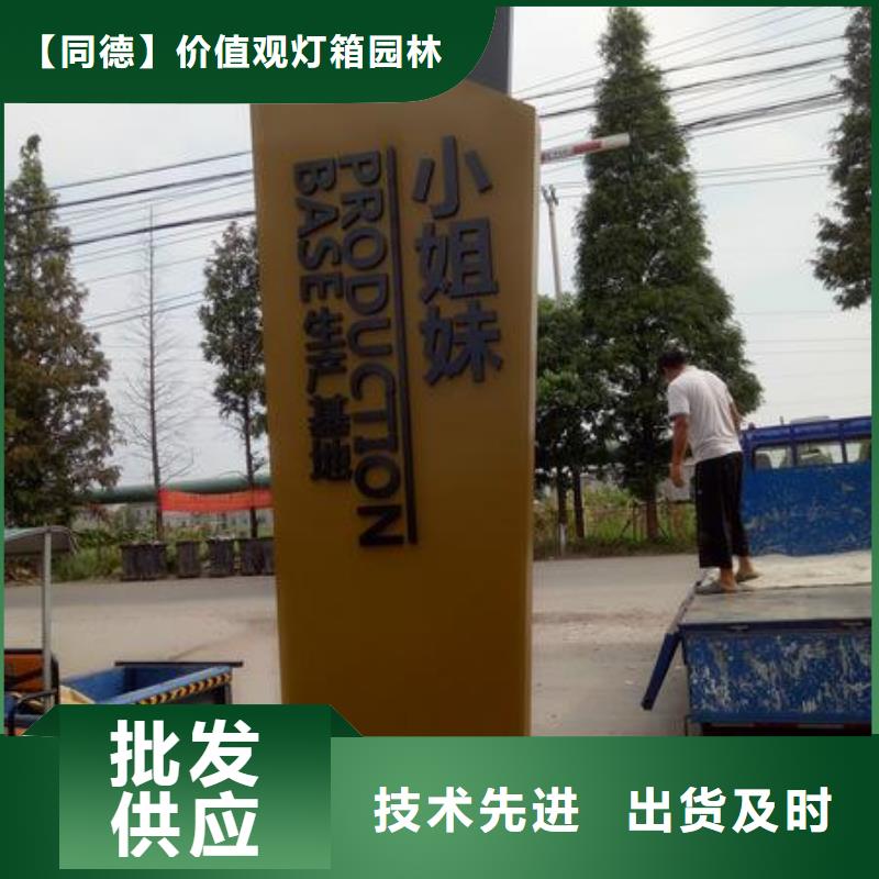 医院精神堡垒直供厂家