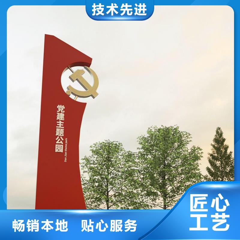 大型户外精神堡垒售后完善