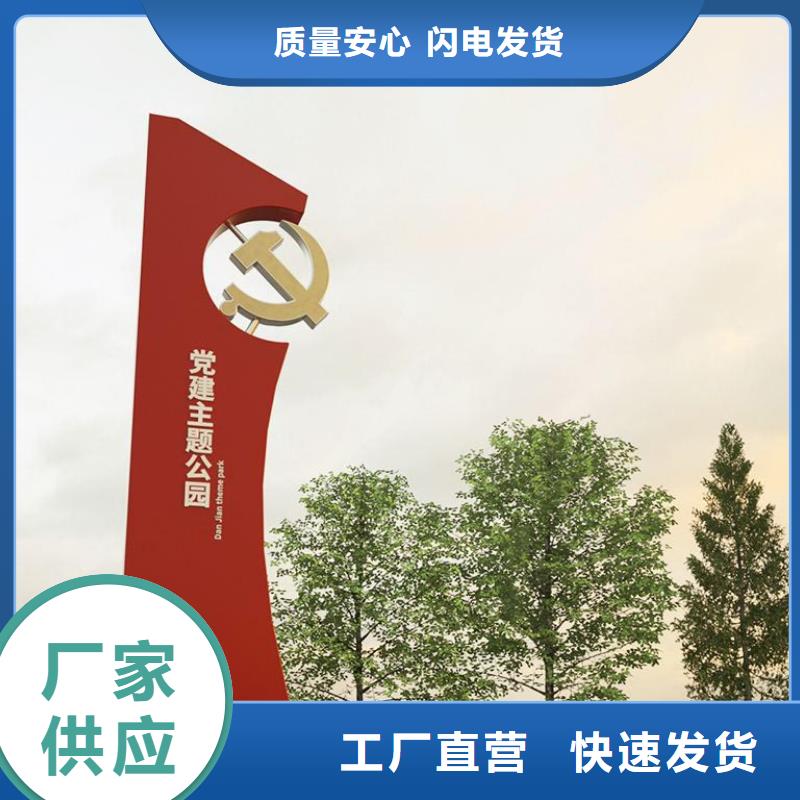 党建精神堡垒雕塑信赖