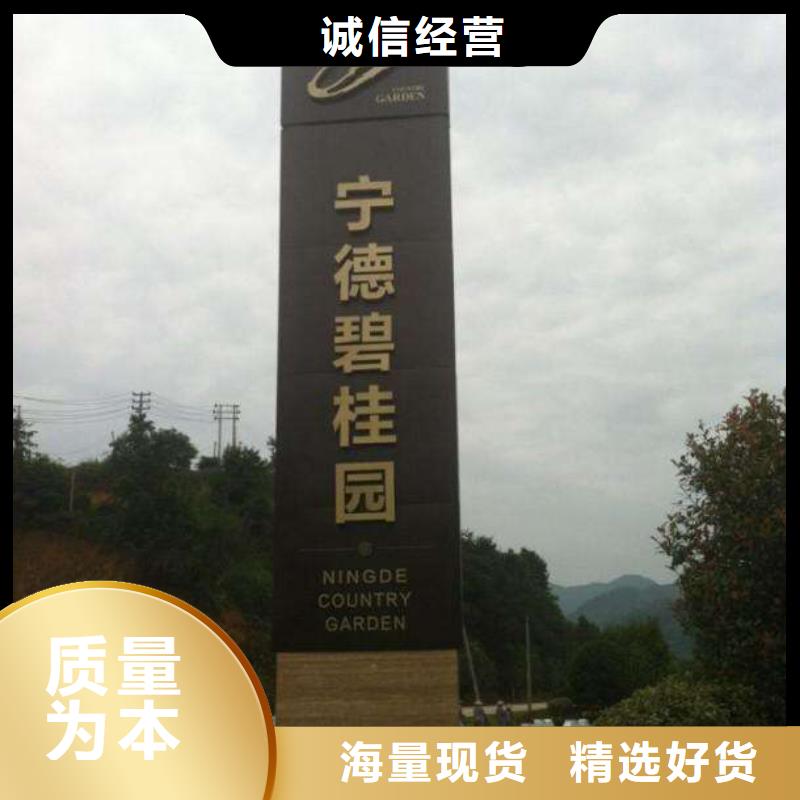 中式精神堡垒信赖