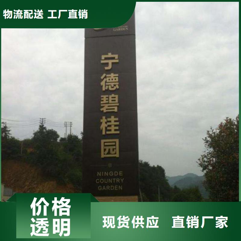 公园精神堡垒雕塑来图定制