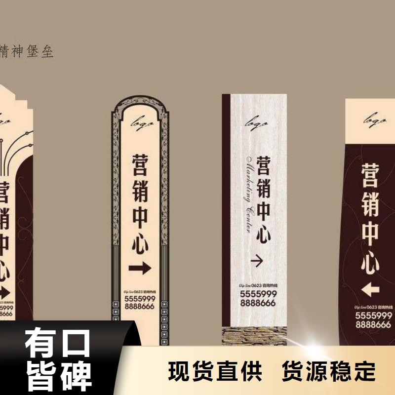 精神堡垒导向牌性价比高