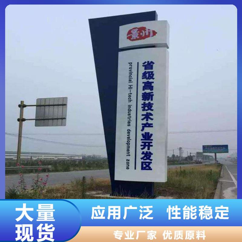 停车场精神堡垒实体厂家