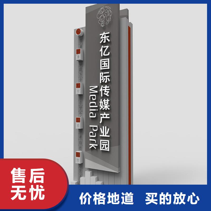 精神堡垒导向牌性价比高