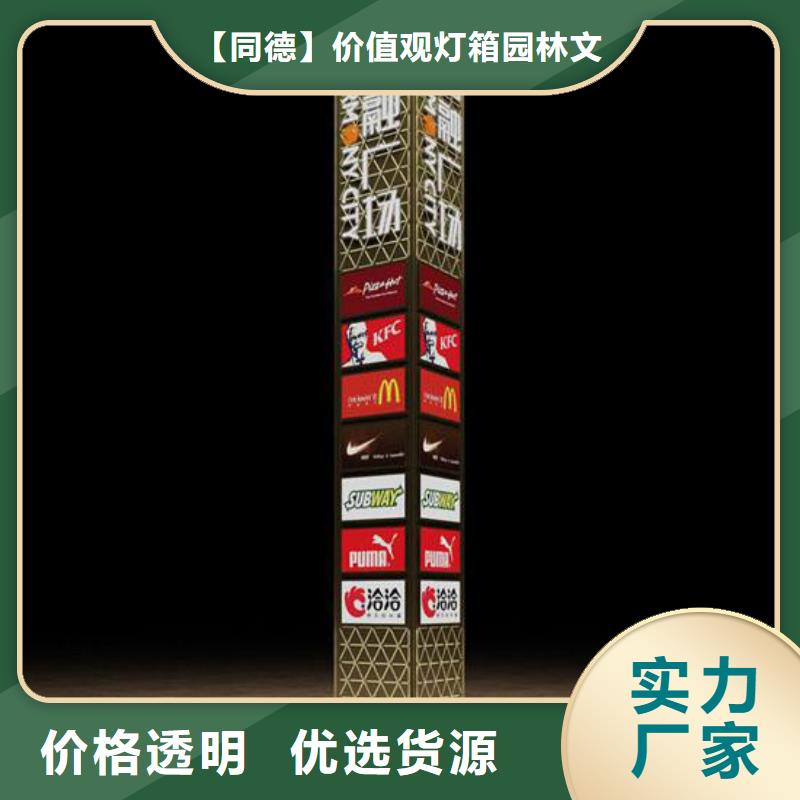 大型精神堡垒质量优