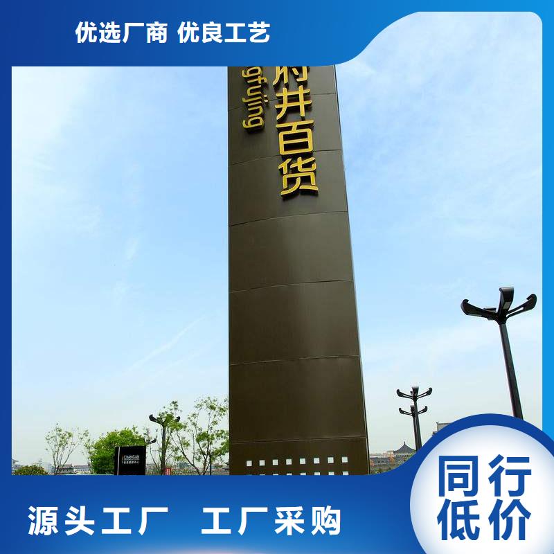 异型雕塑精神堡垒欢迎订购