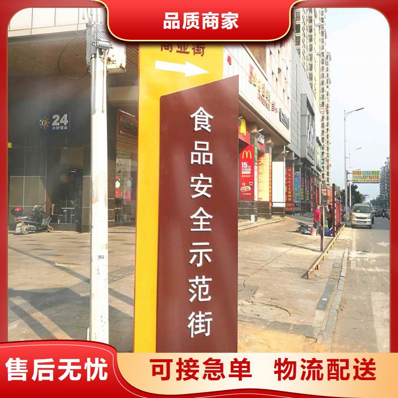 异型雕塑精神堡垒售后无忧