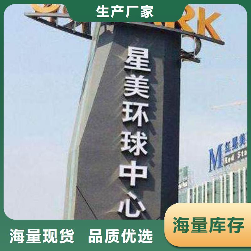 商场精神堡垒欢迎来电