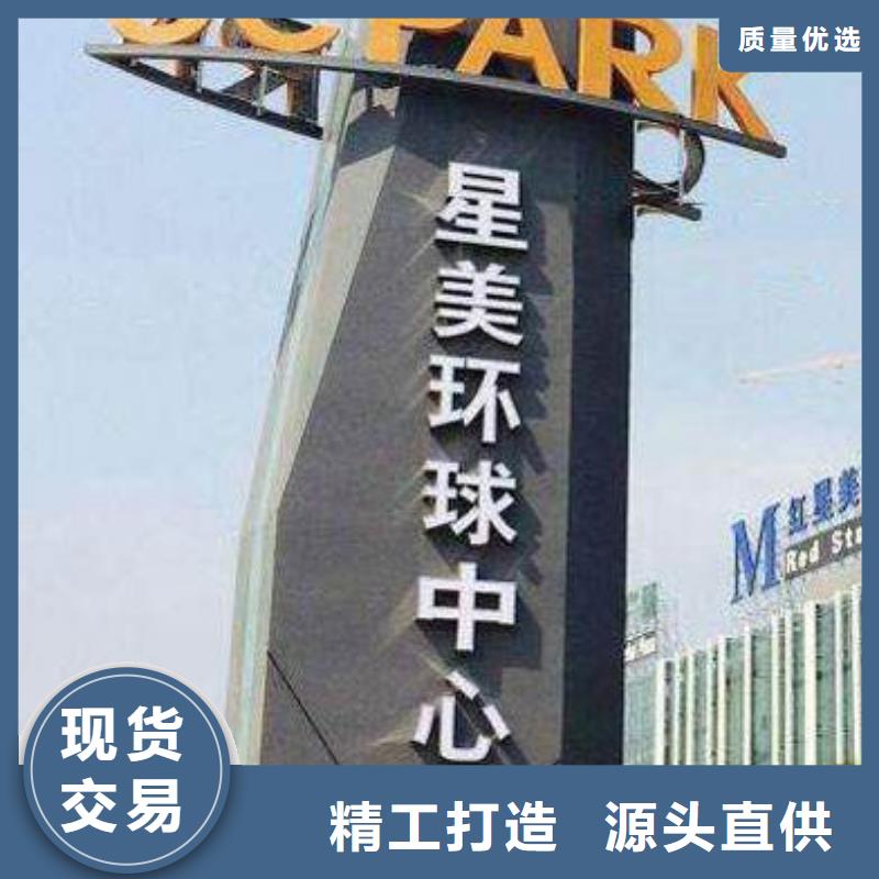 异型雕塑精神堡垒售后无忧