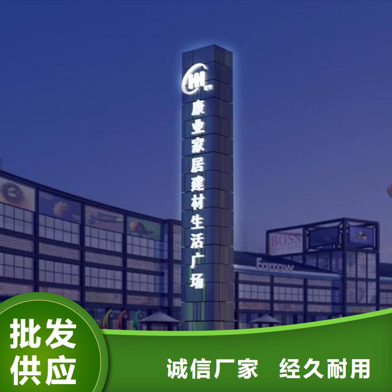 商场精神堡垒欢迎来电