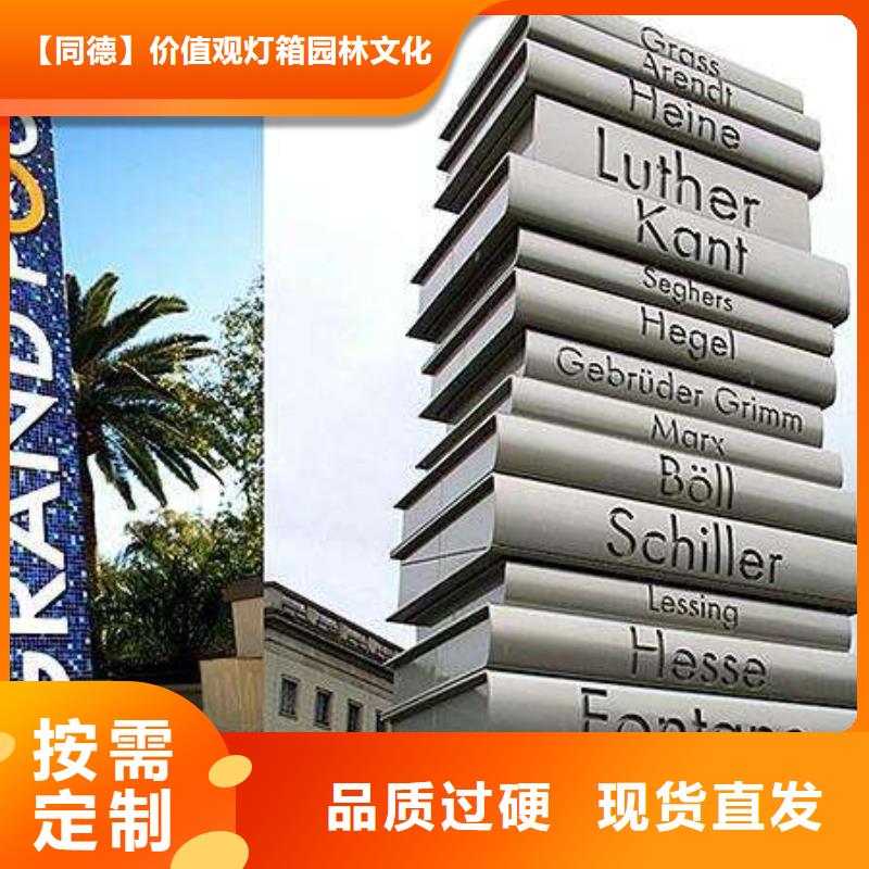 三沙市大型精神堡垒质量放心
