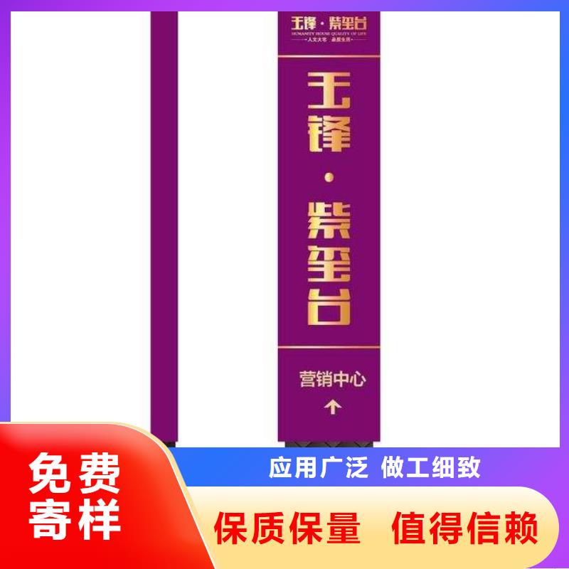 三沙市大型精神堡垒质量放心