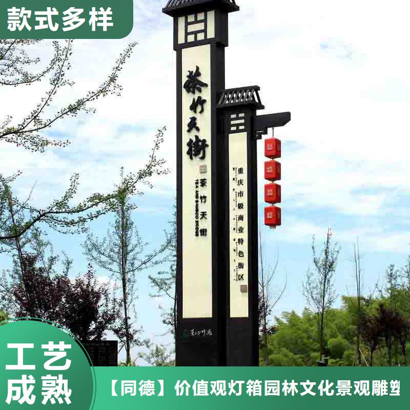 商场精神堡垒欢迎来电